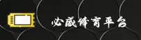 (手机买世界杯球赛 — 2026首选通道)